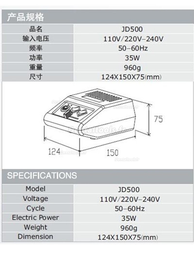 JSDA® 500 MINI Micro Moteur de laboratoire dentaire multi-fonctionnel(micromoteur podologie/micromoteur ongle)